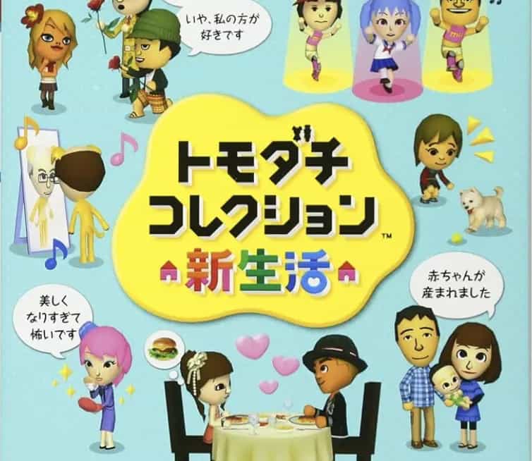Play Tomodachi Collection online free